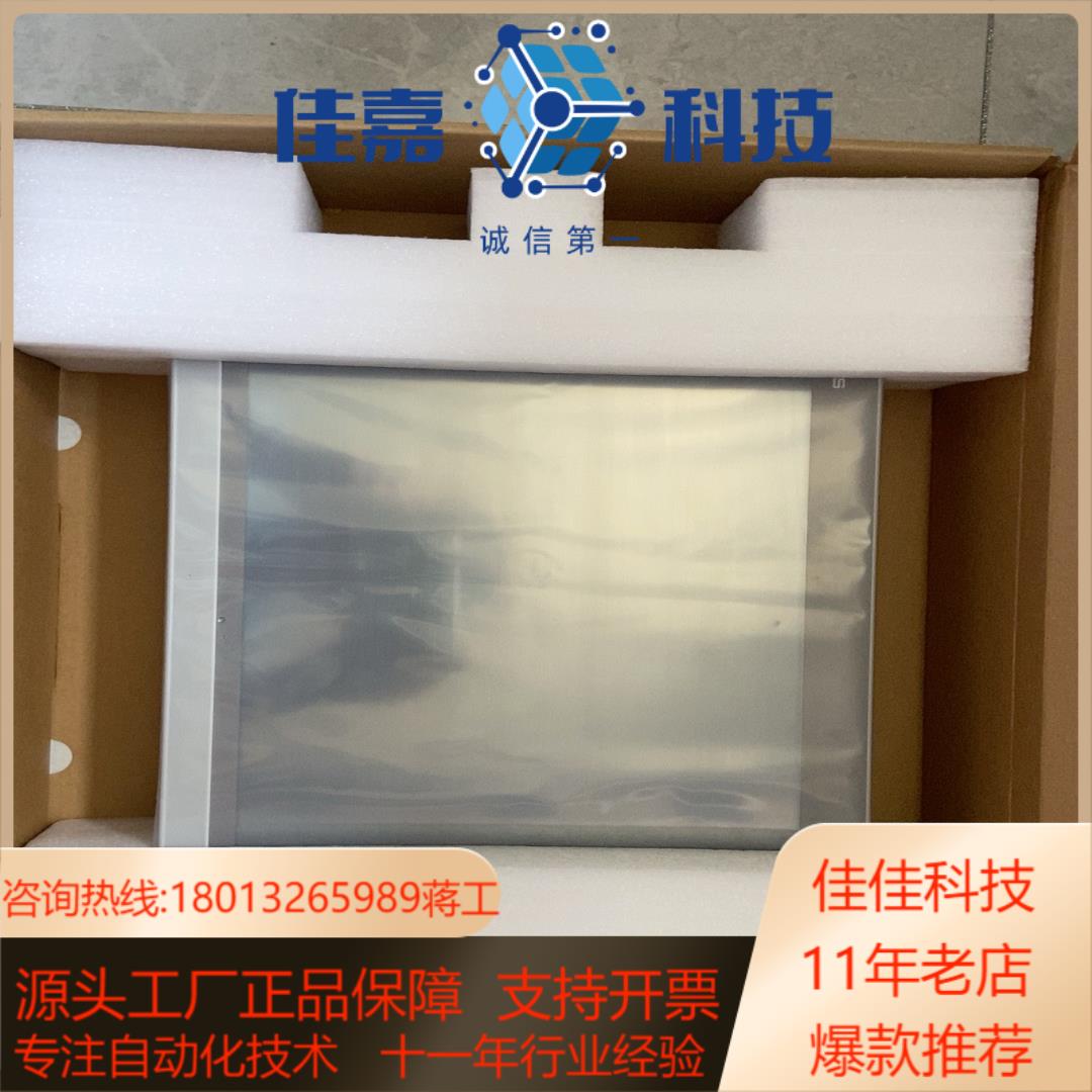 昆仑通态触摸屏TPC1570GN双网口.欢迎选购，全新