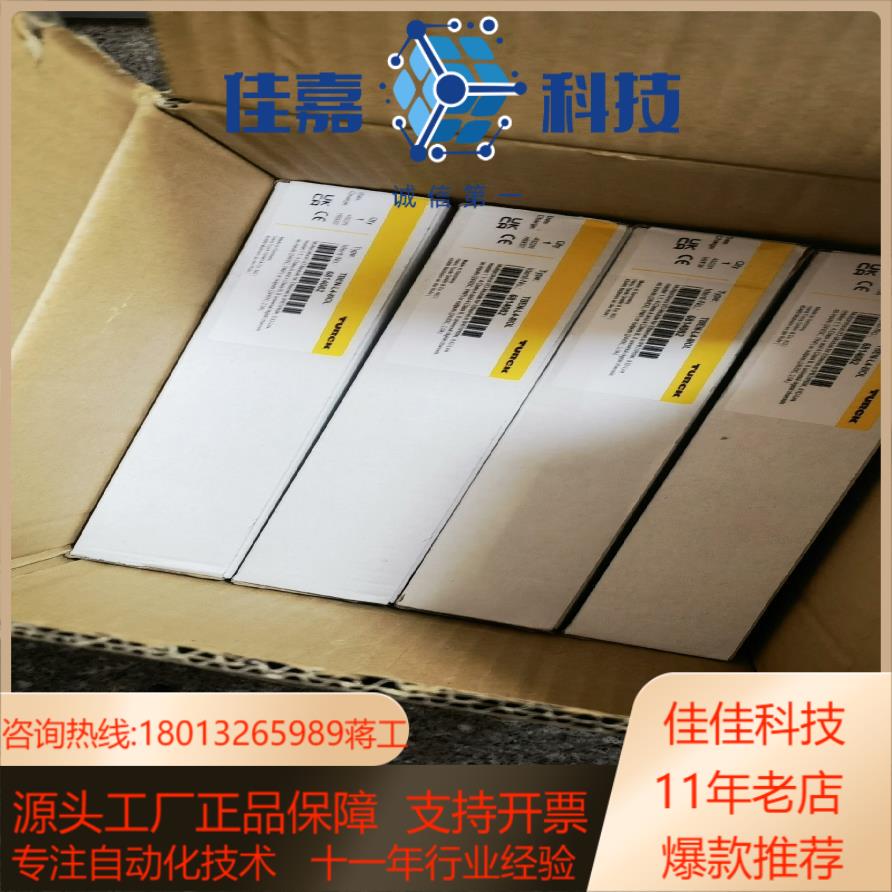图尔克TURCK TBEN-L4-8IOL 6814082全