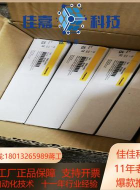 图尔克TURCK TBEN-L4-8IOL 6814082全