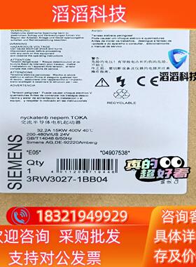 现货3RW3027-1BB04