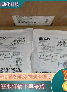 现货全新原装GSE6-P1112 1052452对射光电开关实