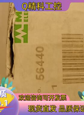 现货MURR穆尔ASI模块 56440  murr