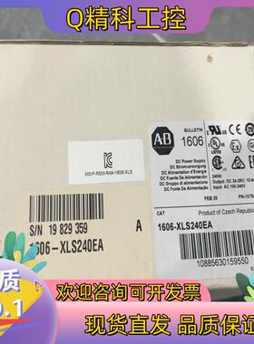 现货1606-XLS240EA