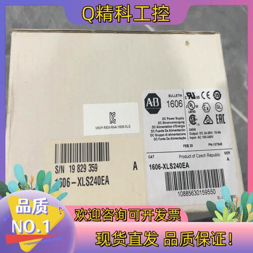 现货1606-XLS240EA