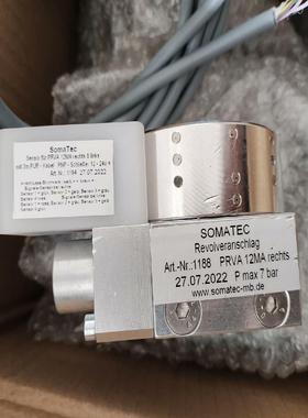 [德峰]-气缸Art:旋转SOMATEC换型 1188Nr德国