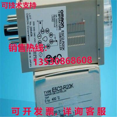 供应原装E5C2-R20K温度控制器E5C2R20K