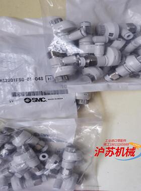 /带刻度节流阀AS2201FSG-01-04S，保