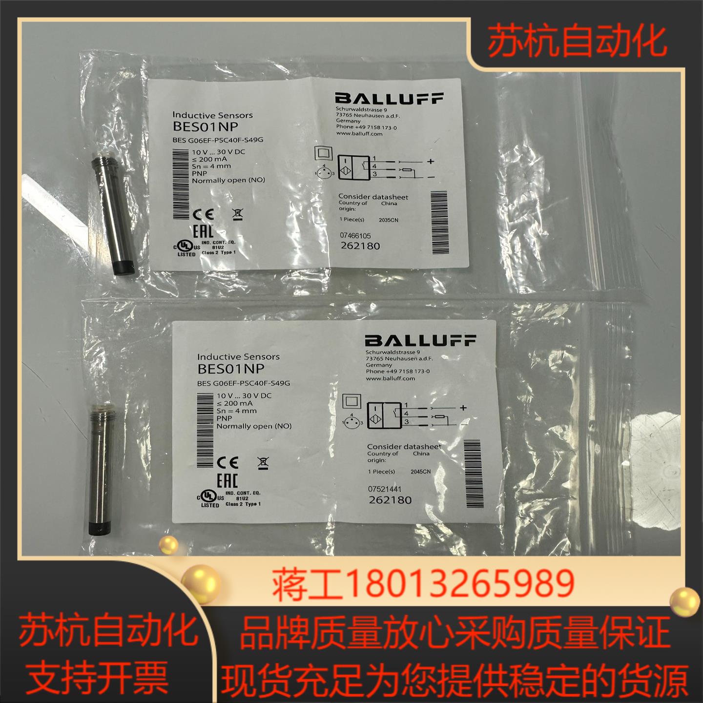 巴鲁夫 BES01NP