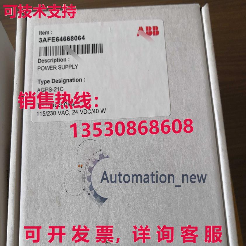 供应原装 适用于 AGPS-21C AGPS-21C AGPS-21C