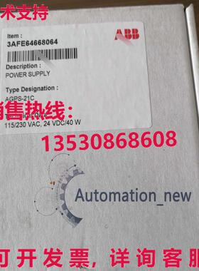 供应原装 适用于 AGPS-21C AGPS-21C AGPS-21C
