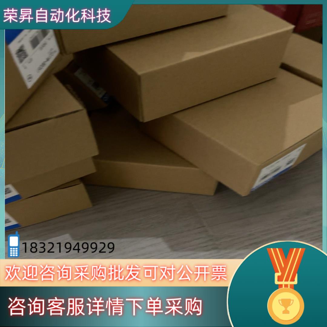 现货模块PRT1-SCU11