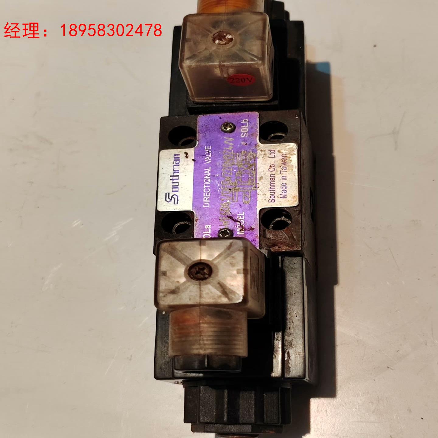 全新正品台湾Southman电磁液压阀4WE61/0FCW2