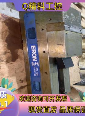 现货ERON油压虎钳