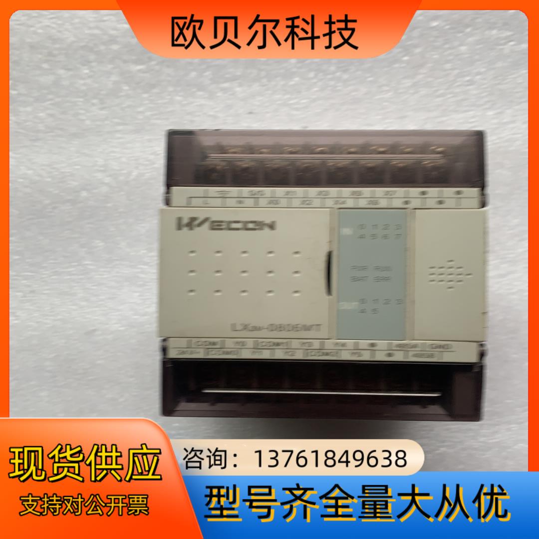 PLC，LX3V-0806MR-A2，