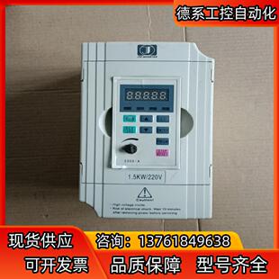 1.5kw V0015M1 220 JTE320S 金田