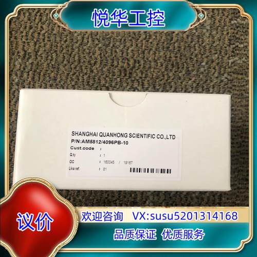 原装莱卡编码器 AH5812/4096PB-10 编码器现货议
