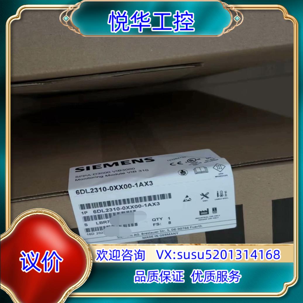 原装6dl2310-0xx00-1ax3，23年，联系，正品议