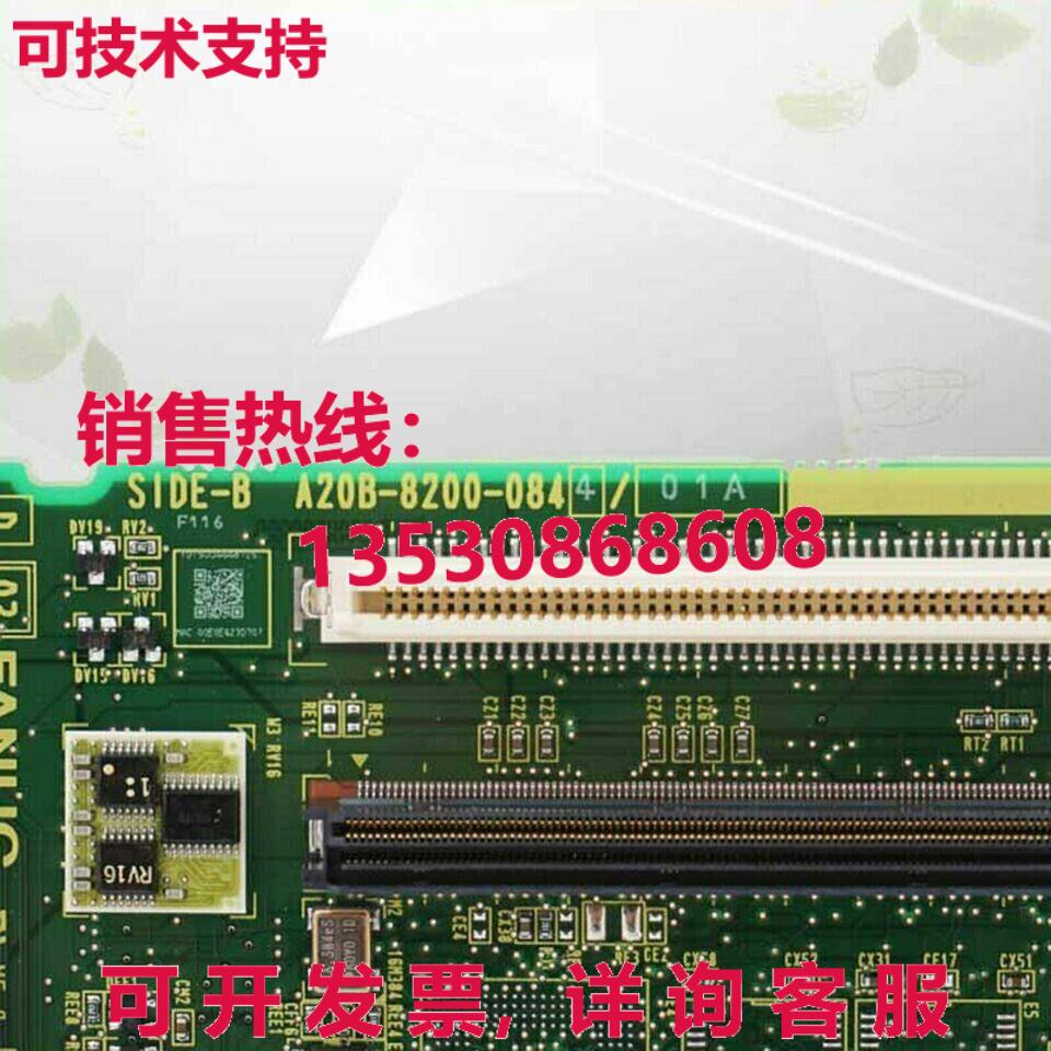 原装供应A20B-8200-0844 二手 已测试  Fanuc pcb 板
