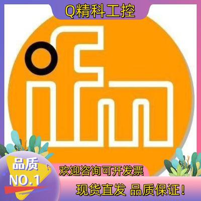 现货LR8000易福门  全新