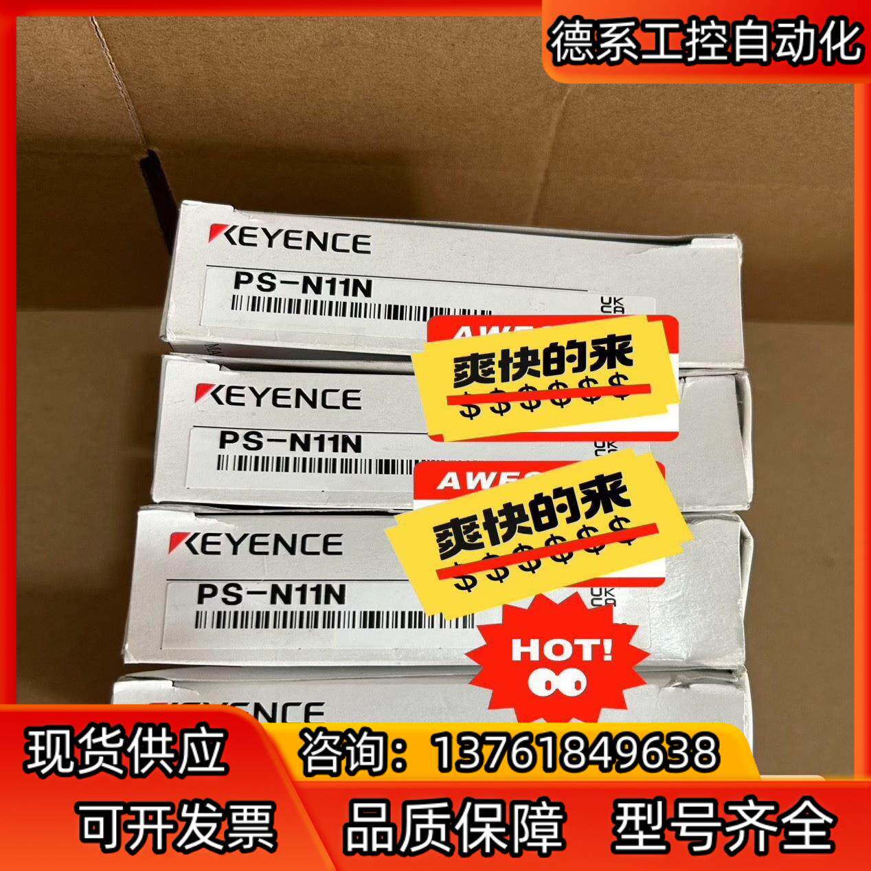 PS-N11N全新原装正品基恩士传感器放大器，，实物