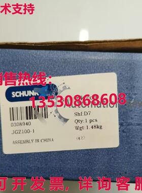供应原装气动夹持器 JGZ 100-1 0308940  SCHUNK
