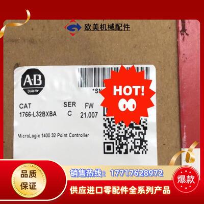 1767-L32BXBA 全新全新，询价购买～议价