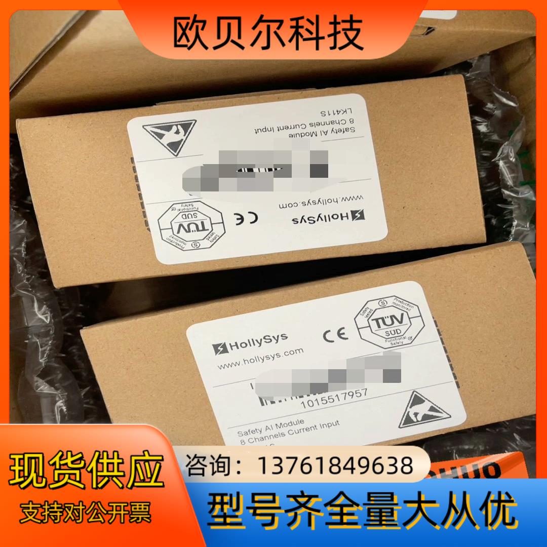 和利时LK411S 模块 LK411利时模块 LK610 L