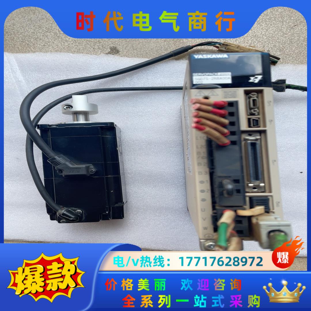 安川7系驱动器SGD7S-2R8A00A002电机带刹车SG议价