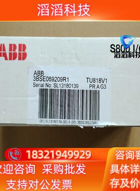 现货ABB模块型号TU818V1全新原装