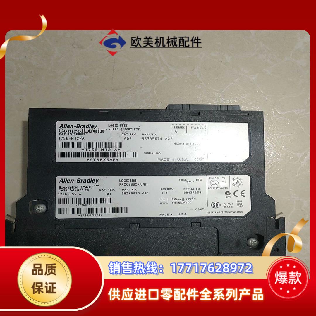 AB模块1756-M12/A成色如图实拍实图。需要。