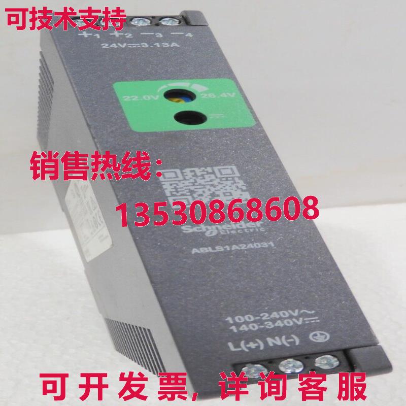 Modicon ABLS1A24031, 库存现货