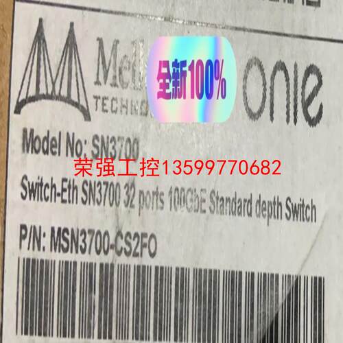【荣强工控】NVIDIA MSN3700-CS2FO Spectrum-