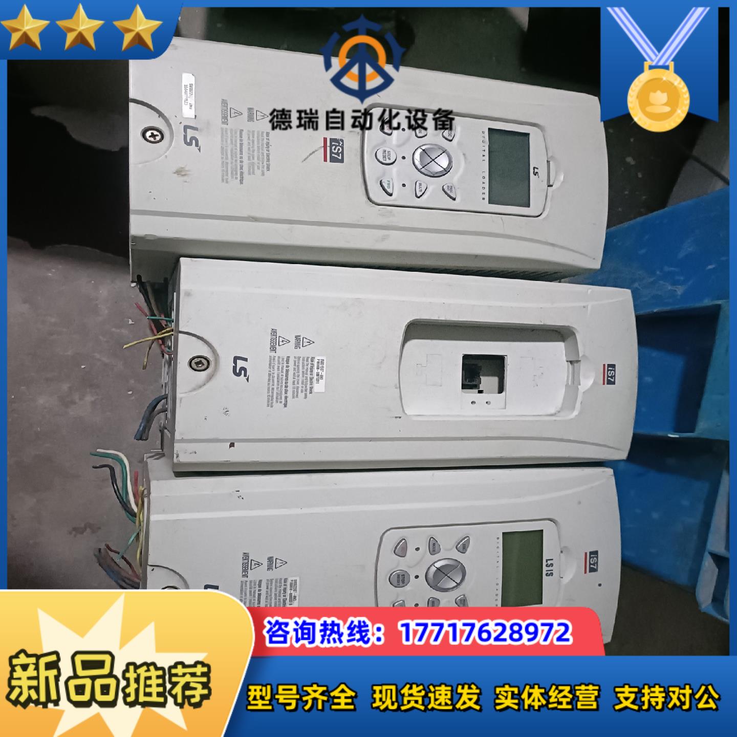 SV0022iS7-2n0 o原装。SV0022iS7-议价