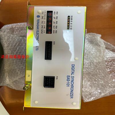 TERASAKI  DIGITAL  SYNCHRONIZE