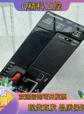 现货AFP7 CPS31E成色功能正常需