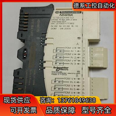 PLC数字量输入模块STB DDI3610