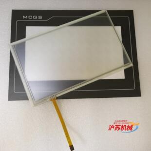 配件 昆仑通态MCGS 一体化触摸屏 嵌入式 TPC7 TPC