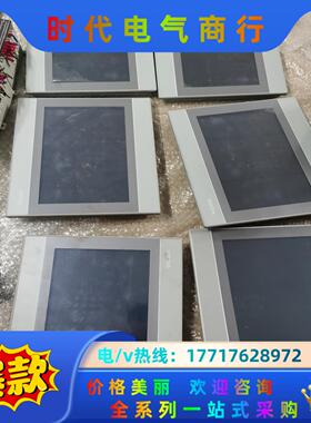 昆仑通态10寸平：型号TPC1071Gix。议价议价