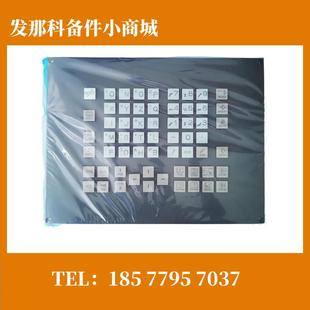 C126 议价询价 A02B 正品 发那科 现货 M全新原装 0323 键盘