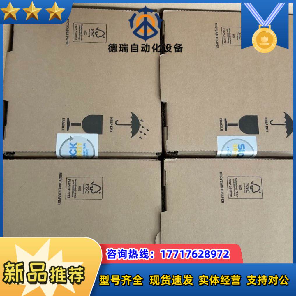 德国sick安全激光扫描仪 s30b-2011da。现货。现议价