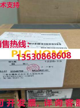 供应原装MR-J2S-20A-S075