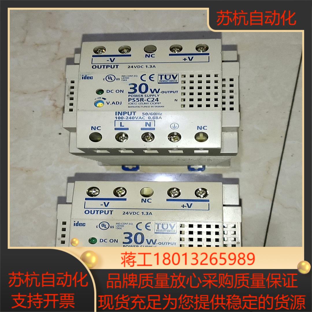 idec和泉电源 PS5R－C24  30W  1只，单
