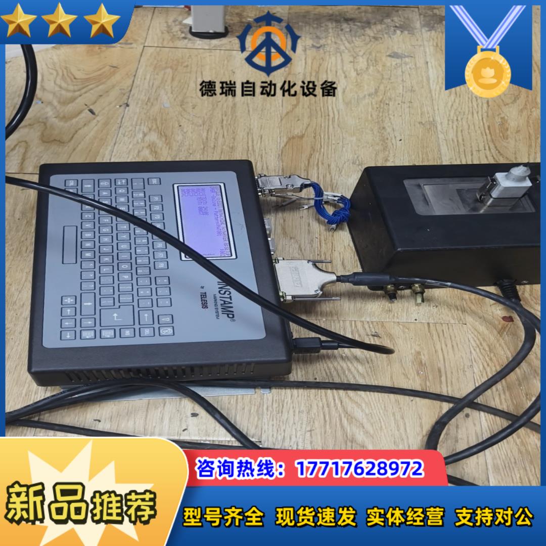 TELESIS 雷驰刻字机 四套完好 议价 TMC740 控议价