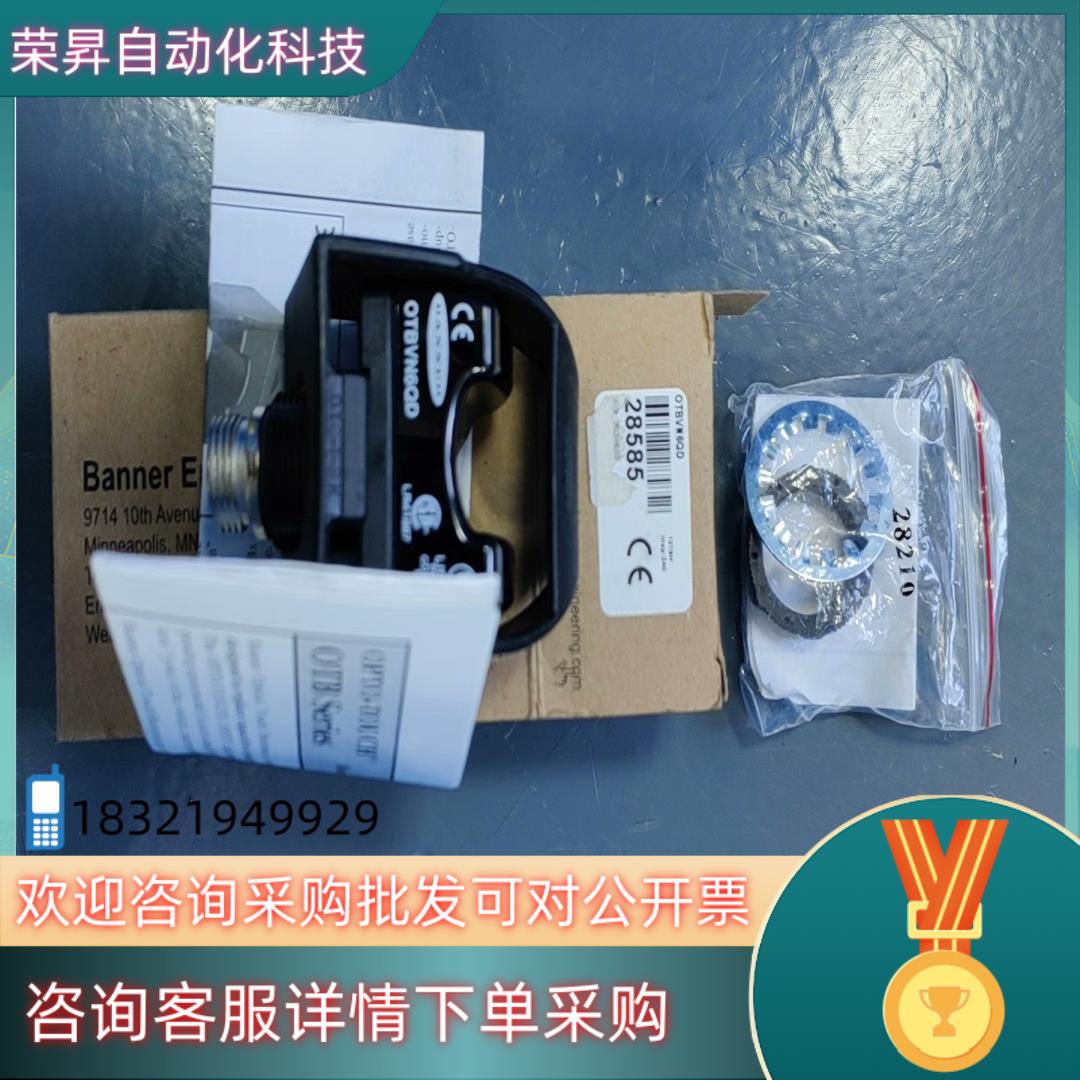 现货BANNER邦纳—OTBVN6QD