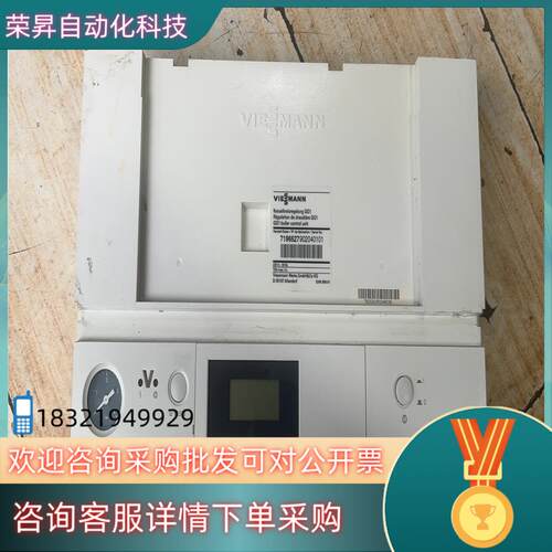 viessmann壁挂炉控制面板控制器1500