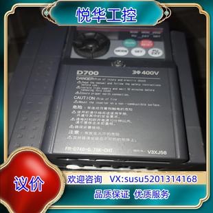 CHT议 原装 三菱变频器FR D740 0.75K