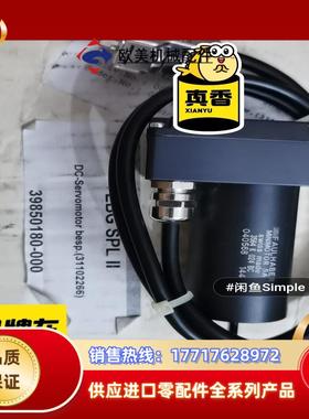 德国FAULHABER 3564K024BC 直流电机议价