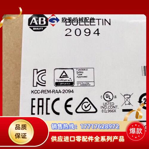 2094-EN02D-M01-S0 现货直发议价