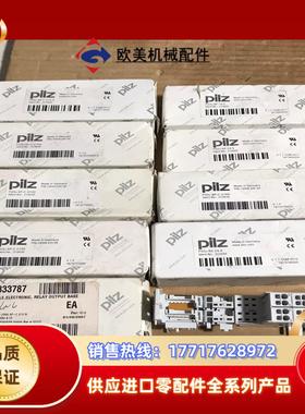 全新皮尔滋PILZ底座3126307、3126561议价