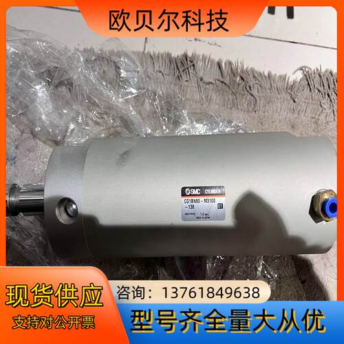 原装正品smc气缸CG1BN80-M3100-138
